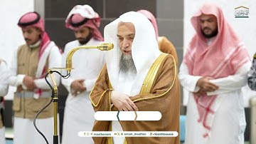 صلاة المغرب للشيخ فيصل غزاوي 24 جمادى الأولى 1446هـ۞ سورة فصلت 39 - 46