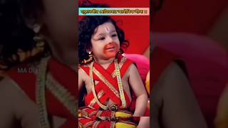 হনুমানজির ছোটবেলার এক অলৌকিক লীলা ।। #bangla #god