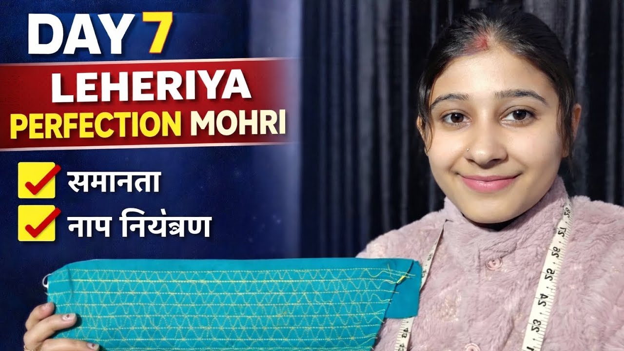 Day 7 Mohri Perfection Challenge | Leheriya Practice with Measurement