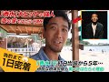 「香水」瑛人、海の家ではたらく1日に密着。大ヒットから5年の現在