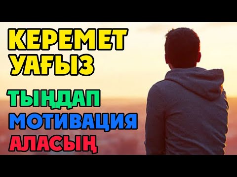 Бейне: Қару -жарақ сарапшысы болудың 3 әдісі