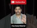 Full And Free study material for Term 2 class 12 Computer Science #Short
