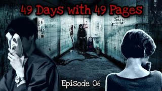 49 Pages with 49 Days - Episode 06 #49days #thriller #action #adventure #mystery