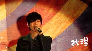 20131023 潘裕文(4-1)分手進行曲@高雄醫學大學演唱會
