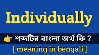 Individually Meaning In Bengali With Example Individually শবদটর বল অরথ ক হব ?