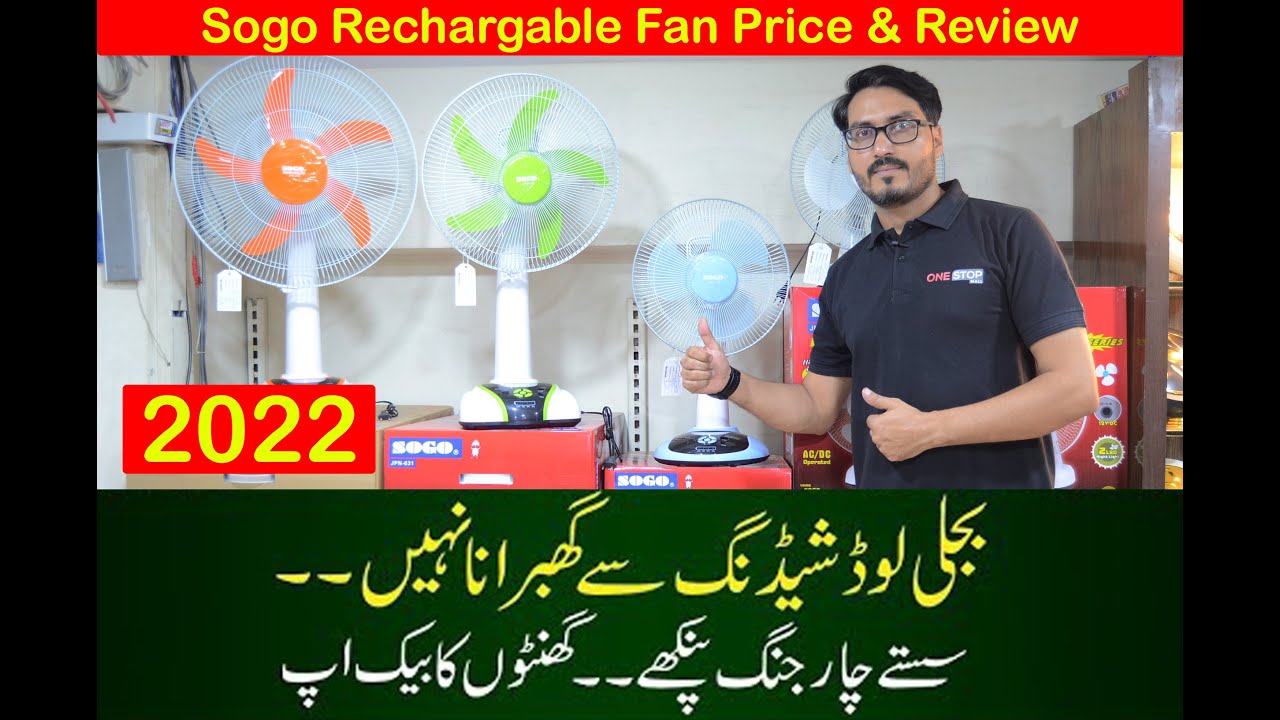 Sogo Charging Fan Price in Pakistan Sogo Fan Sogo All Fans Price