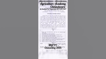 MGCVV Counseling 2025📢 || MP-PAT 2025 #ytviral #counselling #pat #2025