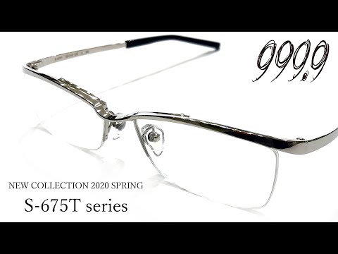 999.9 チタンフレーム メガネ(度あり) S-675Tシリーズ ベーシックラインの999.9メタルブロウフレーム『S-675Tシリーズ