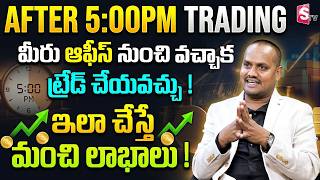 Vijay Kumar - Commodity Trading EXPLAINED in Telugu | Commodity Market Basics 2026 | SumanTV Vishnu