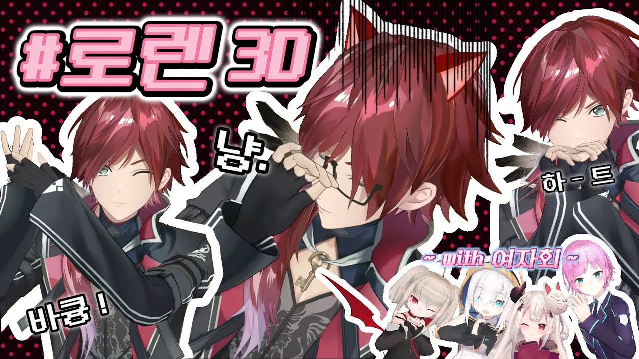 경비부대고 시키는 거 다 해요 [니지산지, 로렌 이로아스, #로렌3D]