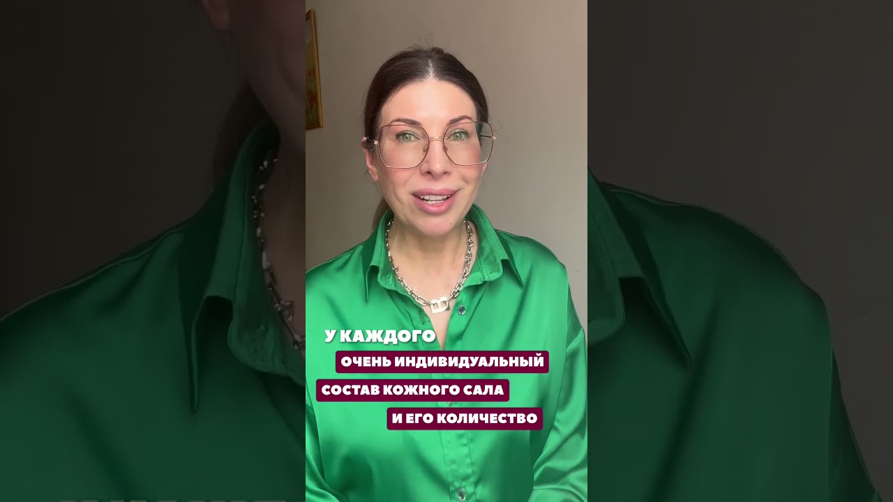 Как часто нужно мыть голову? Отвечает врач дерматолог, профессор Галлямова Юлия Альбертовна