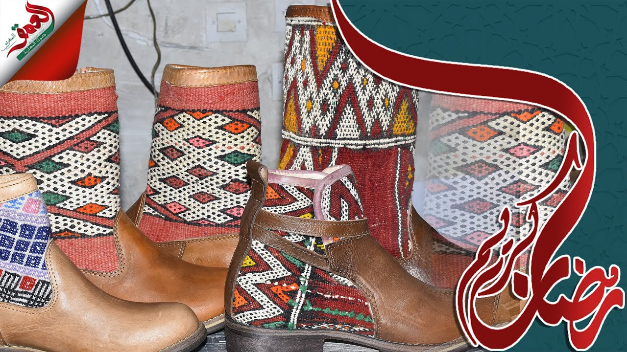 ترتكز على الزربية المغربية وجلد الأبقار  .. هكذا تتم صناعة أحذية 