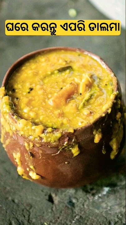 Download lagu Ghare karantu Chunka Diya Dalma | Dalma Recipe #shorts #youtubeshorts #dalma @Mrunalinee