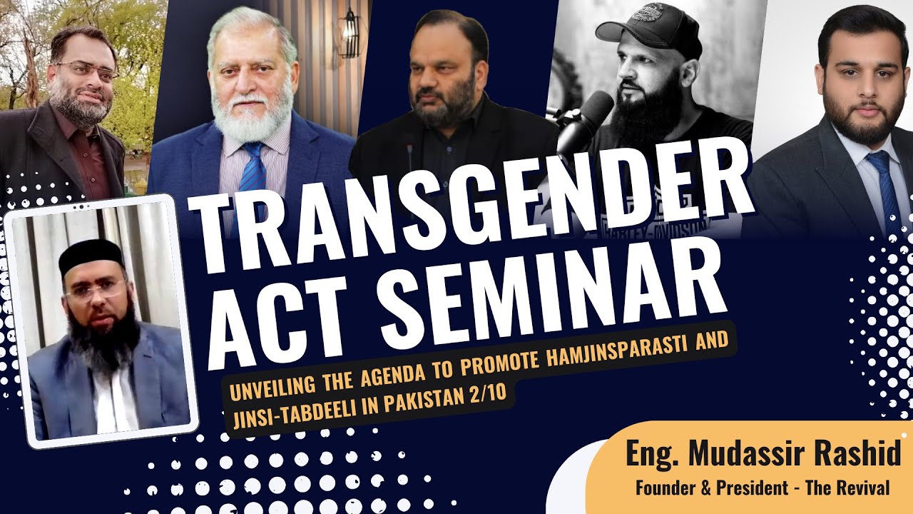 Transgender Act Seminar Part 2 | Eng. Mudassir Rashid - Founder ...