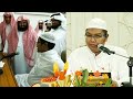 Pengajar di Masjid Nabawi Dari Indonesia📣 || Ustadz DR. Firanda Andirja MA