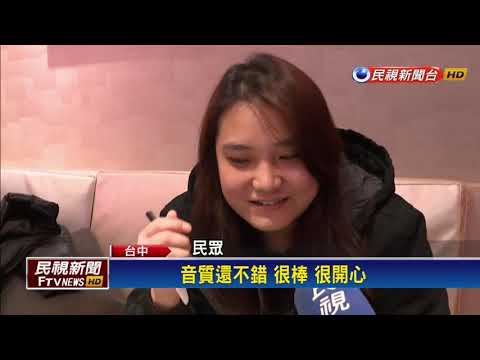 出遊免煩惱 「飯店K歌房」吃喝玩樂一次到位－民視新聞