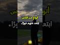 انواع من الناس ابتعد عنهم فورا علم النفس تحفيز تطوير الذات انواع من الناس ابتعد عنهم فورا علم النفس تحفيز تطوير الذات
