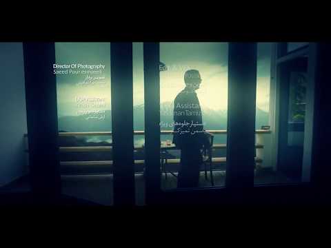 YouTube에서 Alireza Ghorbani - Pardeh Neshin 보기 YouTube에서 Alireza Ghorbani - Pardeh Neshin 보기