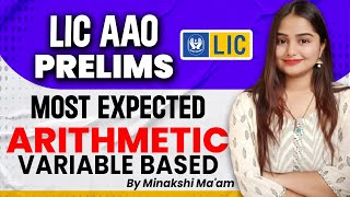 LIC AAO Prelims Most Expected Arithmetic Variable Based Questions By Minakshi Ma'am