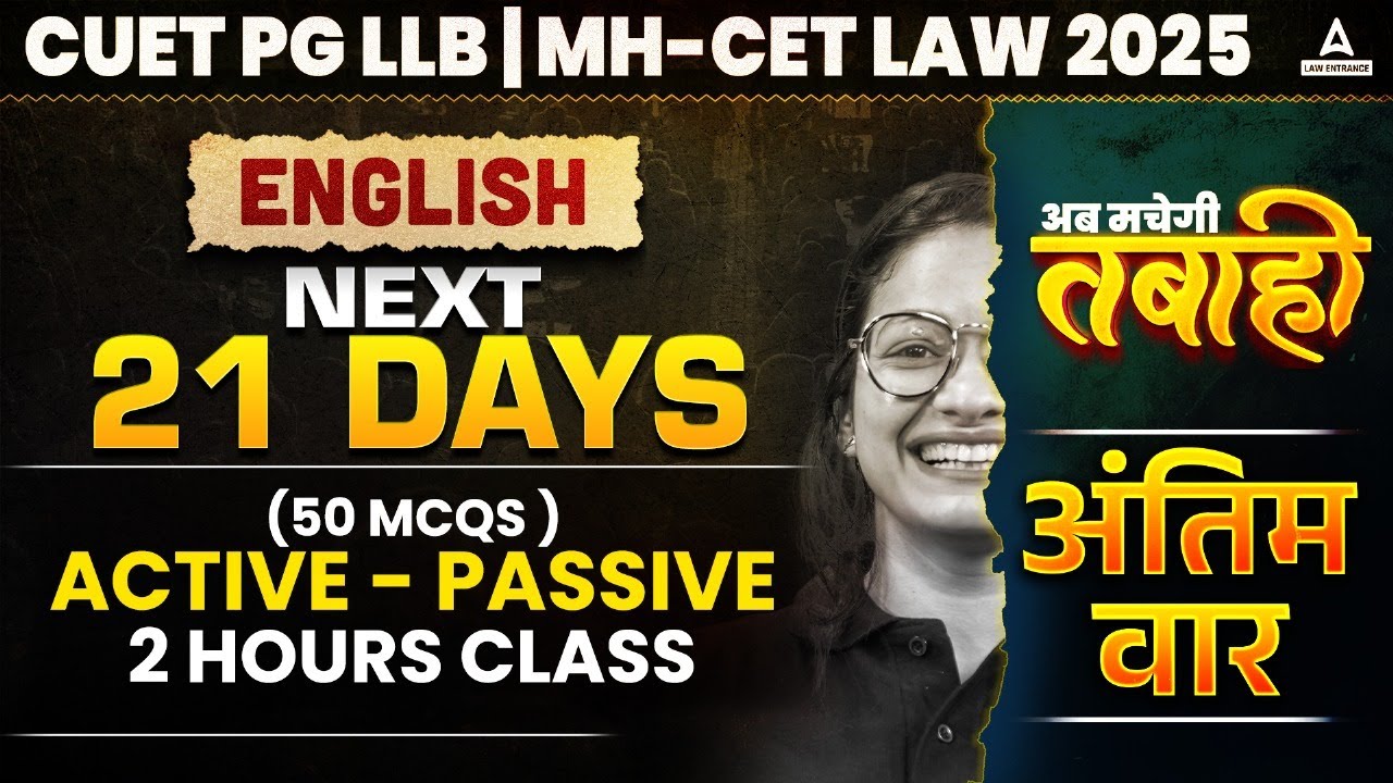 Active Passive 50 Important MCQs | CUET PG LLB & MHCET Law 2025 ...
