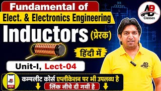 inductors explained, What is inductor, inductor definition, inductors in circuits, inductors