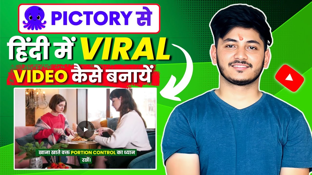 pictory AI se Hindi me VIRAL video kaise banaye😍 | Pictory AI Text To Video hindi