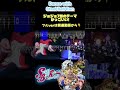 ジョジョ7部のテーマ弾いてみた #スティールボールラン