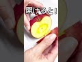 驚き!りんごの皮のむき方・切り方 #shorts #簡単