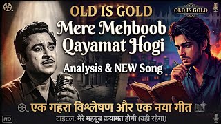 💔 Mere Mehboob Ki Qayamat Hogi | Classic 1960s Bollywood Love Song | Kishore Kumar | Old Is Gold 🎵