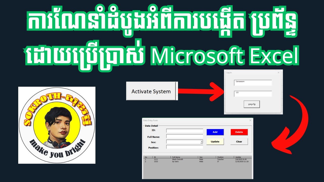 00_Introduction to Advance Excel 1 - YouTube