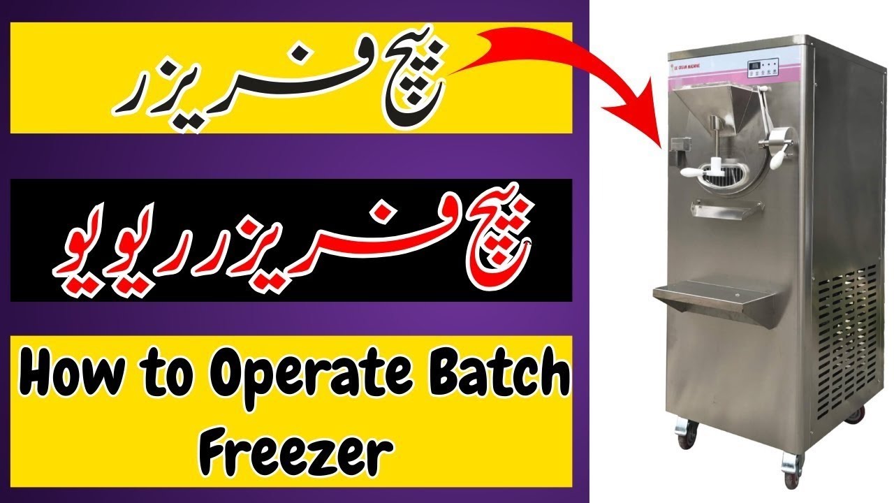How to Operate Batch Freezer | Batch Freezer Review | Fully Information 2025