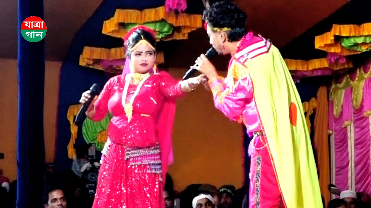 জীবন যৌ”বন তোমায় করবো দান | বেহুলা যাত্রা মঞ্চে - লতা ও মঞ্জু | Lota Monju | Behula | Jatra Gaan