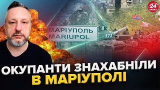 Що прилетіло в МАРІУПОЛІ? / РФ завершує ЗАЛІЗНИЦЮ до Криму / Гвинтокрили окупантів на АЗОВСТАЛІ