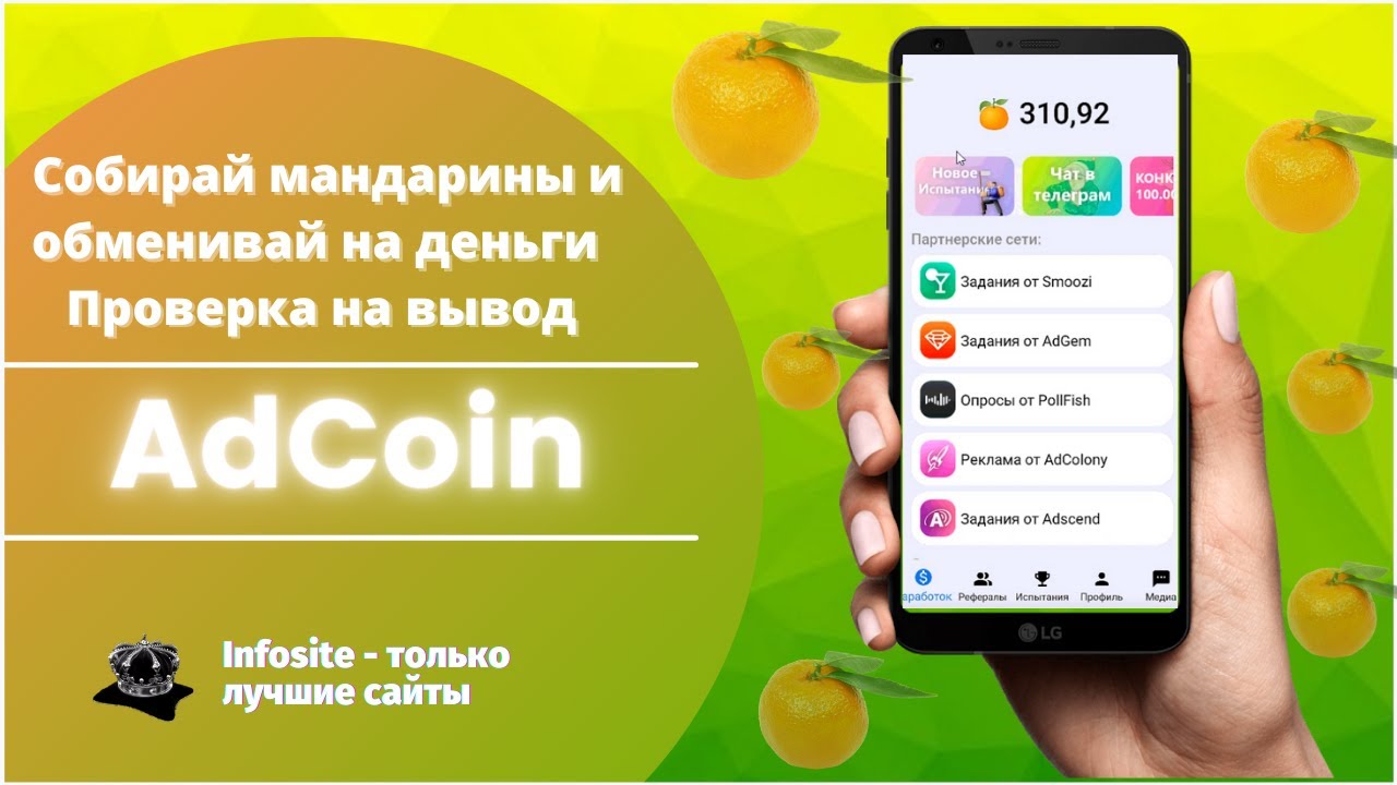 Авто заработок с телефона Авто заработок с телефона