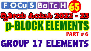 p-BLOCK ELEMENTS - PART # 6 /FOCUS BATCH FOR PU-2/ GROUP 17 ELEMENTS -ATOMIC AND PHYSICAL PROPERTIES
