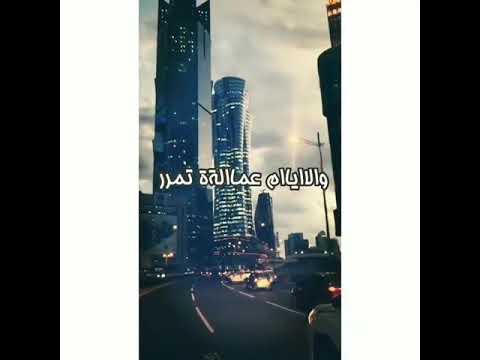 قلبي تاعبني بحكم العادة اصالة