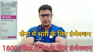 Doctor Explains: Termin Injection -For bodybuilding, for army selection , for 1600 m running (HINDI)