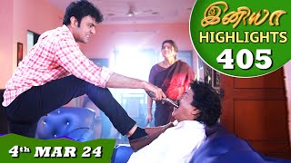 Iniya Serial | EP 405 Highlights | 4th Mar 2024 | Alya Manasa | Rishi | Saregama TV Shows Tamil