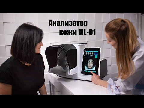 Wideo: Mirvazo Derm - Instrukcje Użytkowania żelu, Recenzje, Cena, Analogi