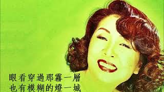 Video thumbnail of "夜歸人 - 靜婷 Tsin Ting"