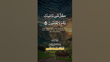 ﴿ يوم تأتي كل نفس تجادل عن نفسها ﴾ سورة النحل - الشيخ عبدالباسط عبدالصمد