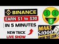 How to turn $20 to $80 daily trading crypto currency easiest way