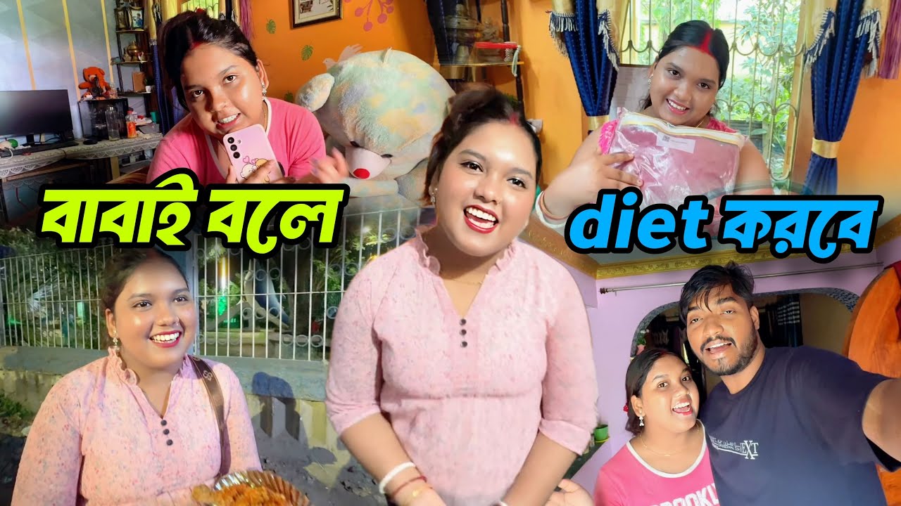 Babai’r Exercise থেকে Shopping Fail পর্যন্ত 😅 | Maggie Ending 🍜 # ...