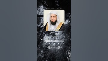 |سورة: الإسراء (٢٣-٢٤) -🎙️الشيخ: خالد الجليل|