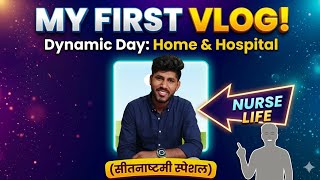 Bistar Se Hospital Tak: Mera Pehla Dynamic Din!(Sitnastami Special) 🏥✨