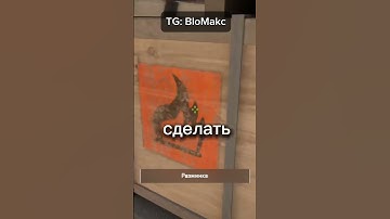 10$ в ТГК MousePy1 #кс2 #кс #фишки #csgo #cs #cs2 #гранаты #mousepy