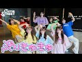 【Dance Practice】CUTIE STREET「ぷりきゅきゅ」