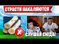 БАТЯ С СЫНОМ УСТРОИЛИ ЖЕСТКУЮ ПЕРЕПАЛКУ ИЗ-ЗА ИГРЫ В ФОРТНАЙТ. УГАРНОЕ ВОЗМЕЗДИЕ СЫНА FARBIZZBAT9