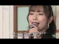 BXHCS231 夢告鳥 藤井香愛 (2023)230126 vL HD
