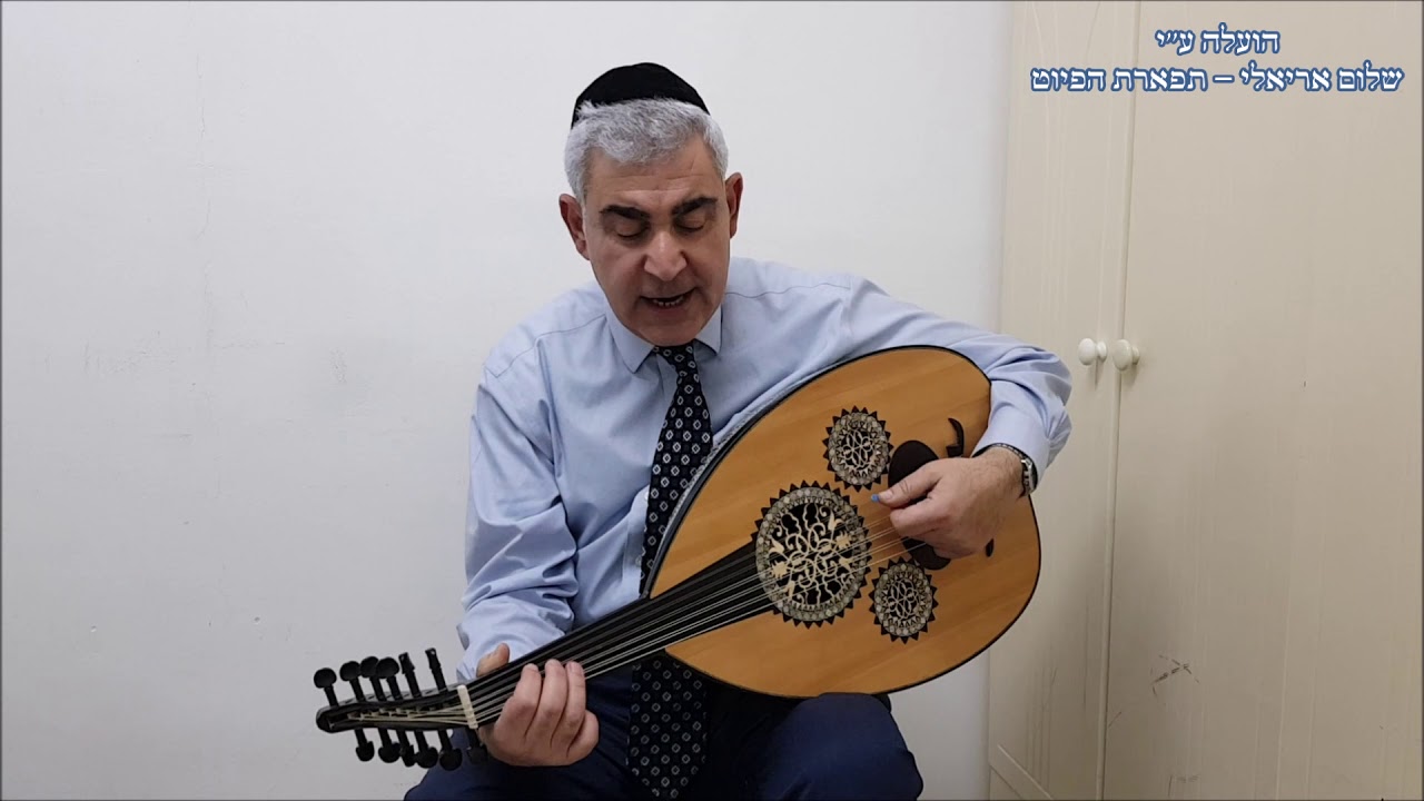 פיוט - אמונים ערכו שבח החזן המוסיקאי משה חבושה - פסח נוסח חלאבים